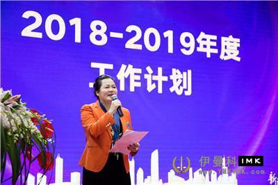 High-tech Service Team: hold the 15th anniversary celebration and the 2018-2019 inaugural ceremony of the new term news 图14张
